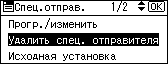Иллюстрация экрана панели управления