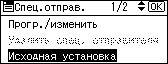 Иллюстрация экрана панели управления