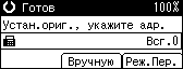 Иллюстрация экрана панели управления