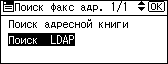 Иллюстрация экрана панели управления