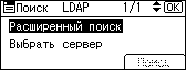 Иллюстрация экрана панели управления