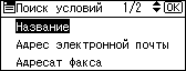 Иллюстрация экрана панели управления