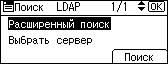 Иллюстрация экрана панели управления