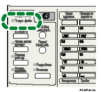 Иллюстрация индикатора получения файла