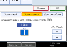 Изображение экрана панели управления