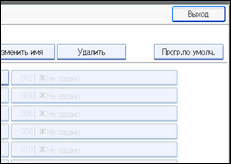 Иллюстрация экрана панели управления