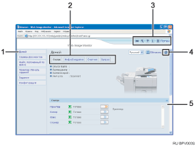   Web monitor