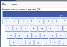 Иллюстрация экрана панели управления