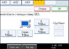 Иллюстрация экрана панели управления