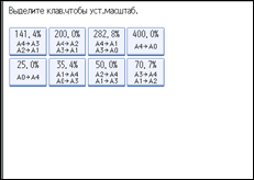 Иллюстрация экрана панели управления