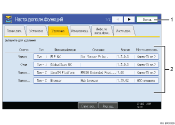 ����������� ������ ������ ���������� (� ���������������� c�������)