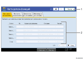 ����������� ������ ������ ���������� (� ���������������� c�������)