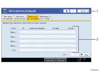 ����������� ������ ������ ���������� (� ���������������� c�������)