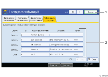 ����������� ������ ������ ���������� (� ���������������� c�������)