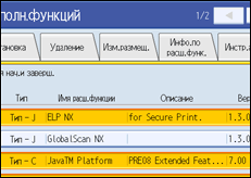 Иллюстрация экрана панели управления