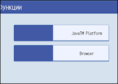 Иллюстрация экрана панели управления