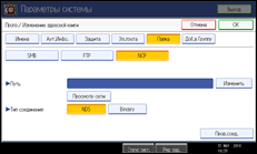 Иллюстрация экрана панели управления