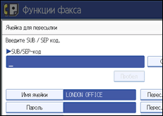 Иллюстрация экрана панели управления