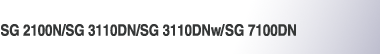 SG 2100N/SG 3110DN/SG 3110DNw/SG 7100DN
